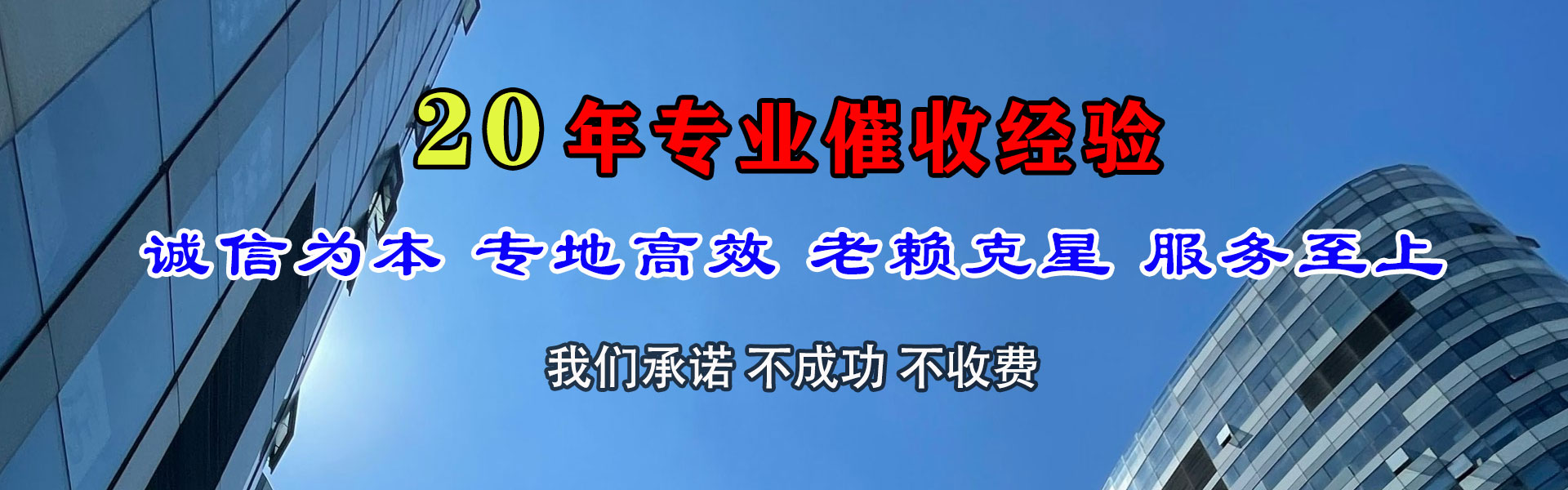 宜秀要账公司